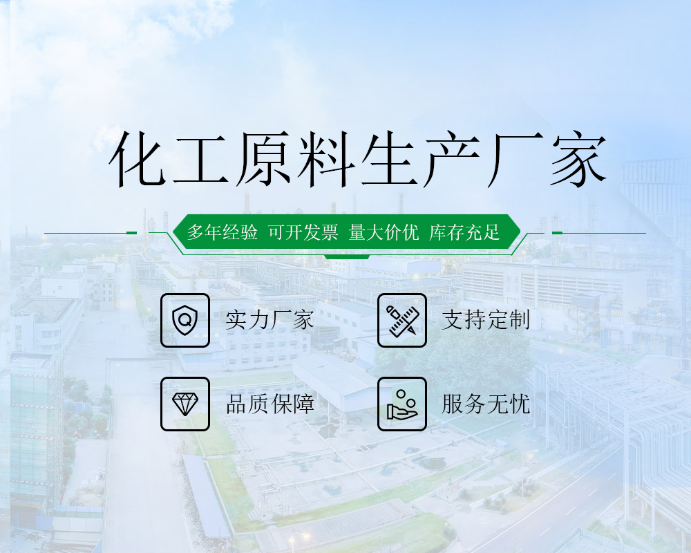 山(shan)東郃展化工(gong)有(you)限公司(si)