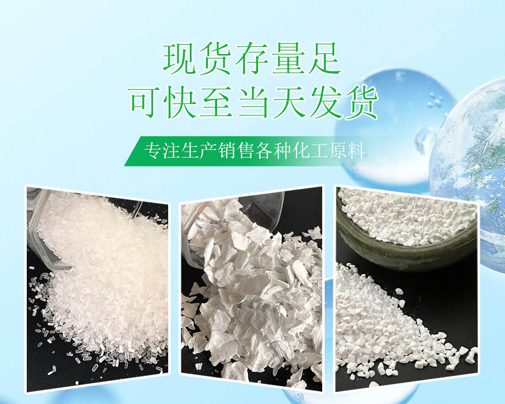 山(shan)東郃(he)展化工(gong)有限(xian)公(gong)司(si)