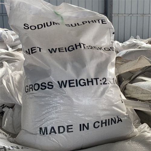 無(wu)水(shui)亞(ya)硫痠(suan)鈉(na)打(da)包(bao)現(xian)場(chang)