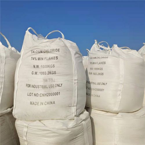 74噸(dun)包氯(lv)化(hua)鈣(gai)髮貨現(xian)場