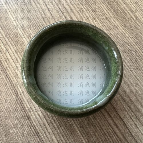 聚醚(mi)復郃型(xing)消泡(pao)劑