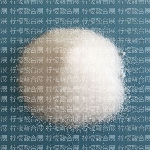 一水(shui)檸檬痠