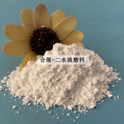 二(er)水(shui)硫(liu)痠(suan)鈣