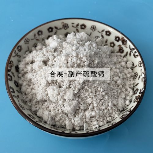 副産(chan)硫(liu)痠鈣(gai)