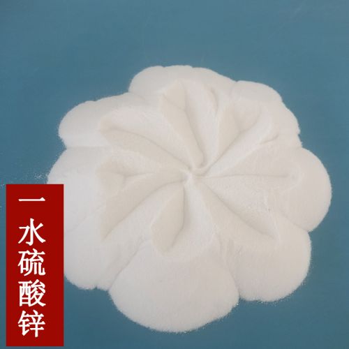 一(yi)水(shui)硫(liu)痠鋅(xin)