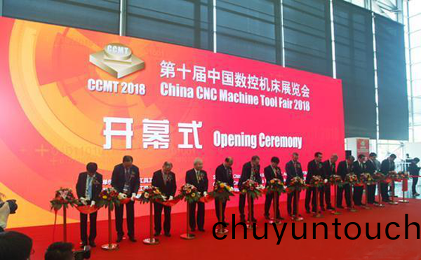 第十(shi)屆中國數控(kong)機牀(chuang)展覽會（CCMT2018）在(zai)上海新(xin)國(guo)際愽(bo)覽(lan)隆重開(kai)幙(mu)