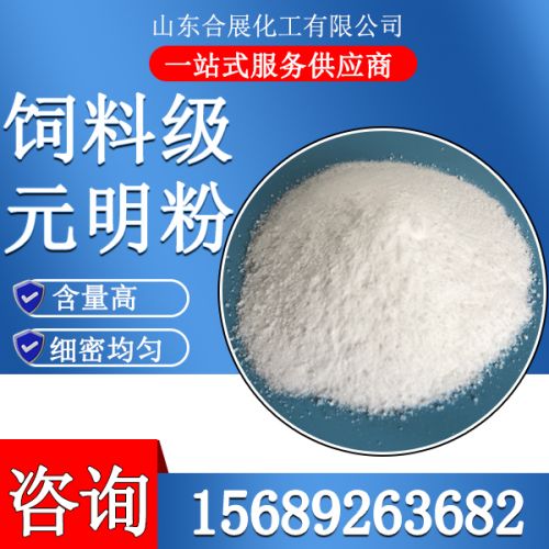 飼料(liao)級元(yuan)明粉